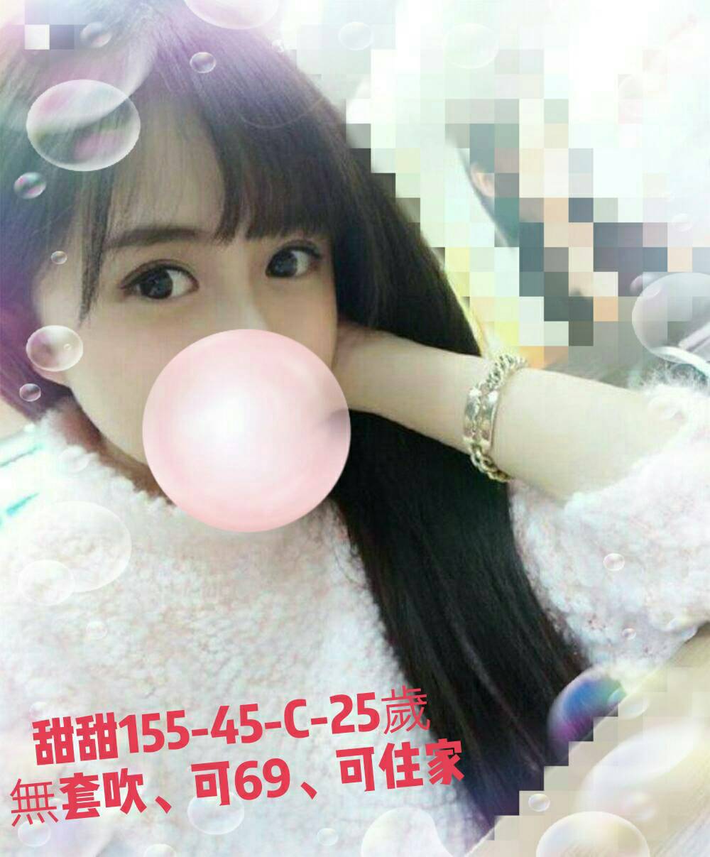 宜蘭 少婦 蠻蠻 36C|23 擅長舌吻